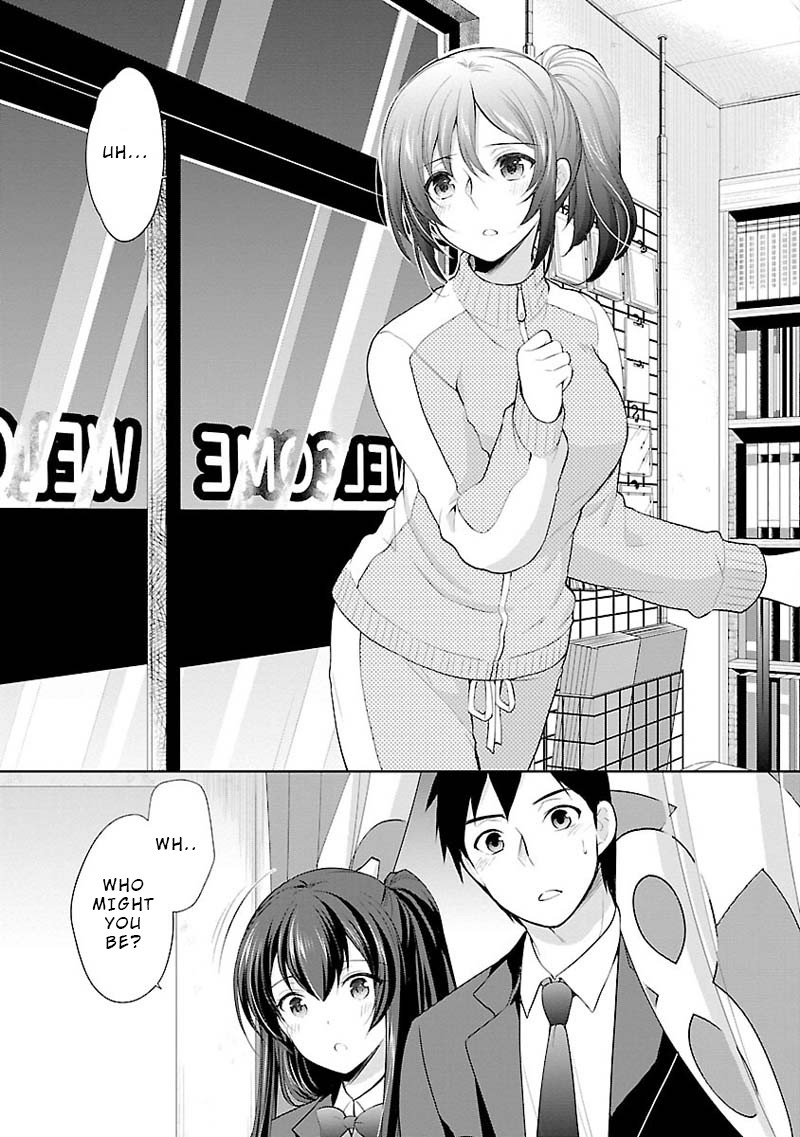 The Honor Student’s Secret Job Chapter 3 - Page 13