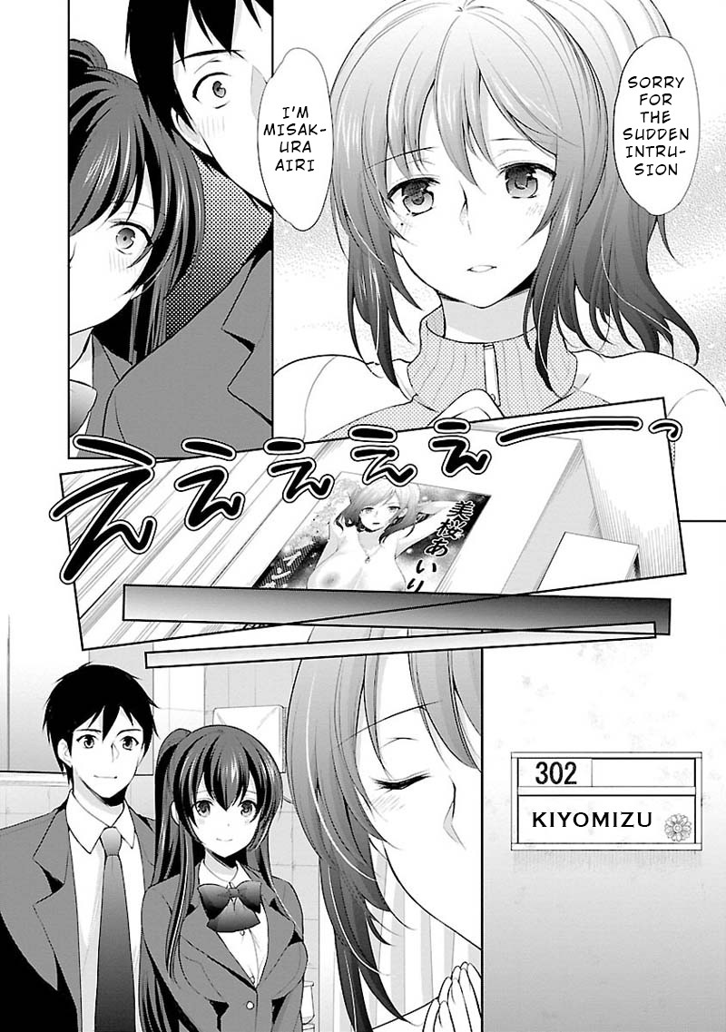 The Honor Student’s Secret Job Chapter 3 - Page 14