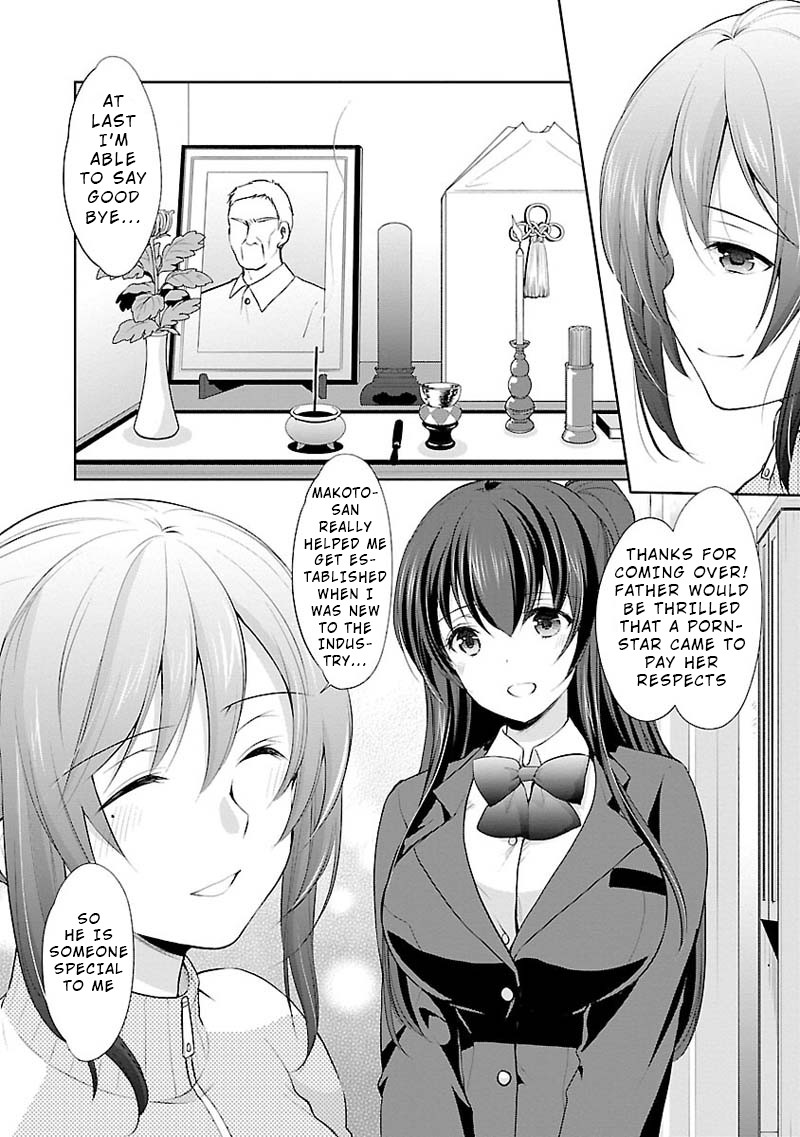 The Honor Student’s Secret Job Chapter 3 - Page 15