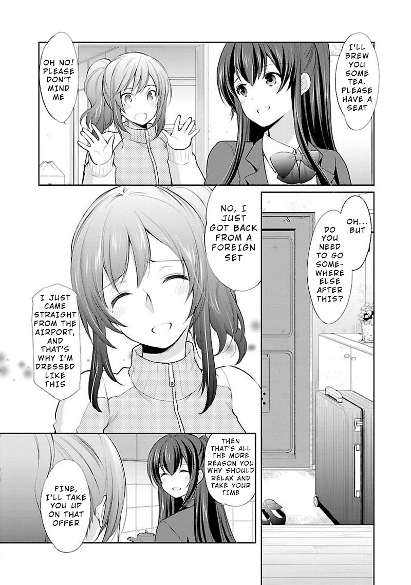 The Honor Student’s Secret Job Chapter 3 - Page 16