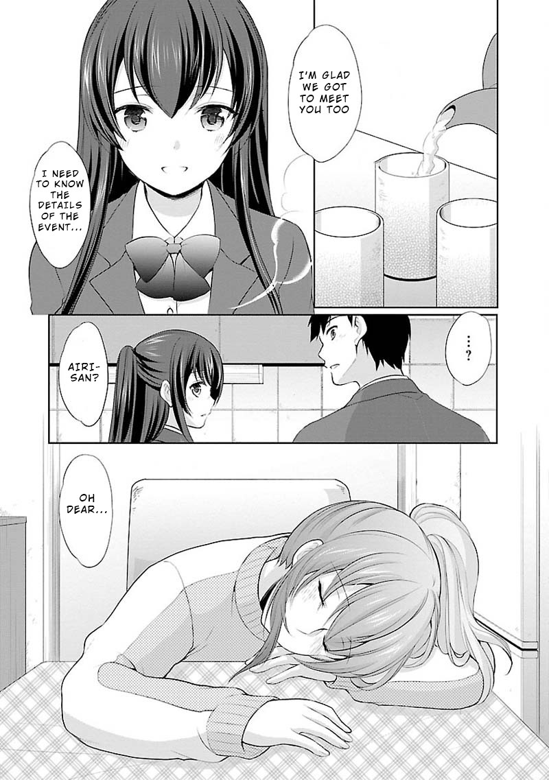 The Honor Student’s Secret Job Chapter 3 - Page 17