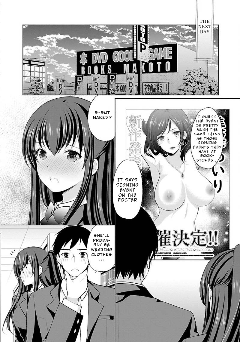 The Honor Student’s Secret Job Chapter 3 - Page 4
