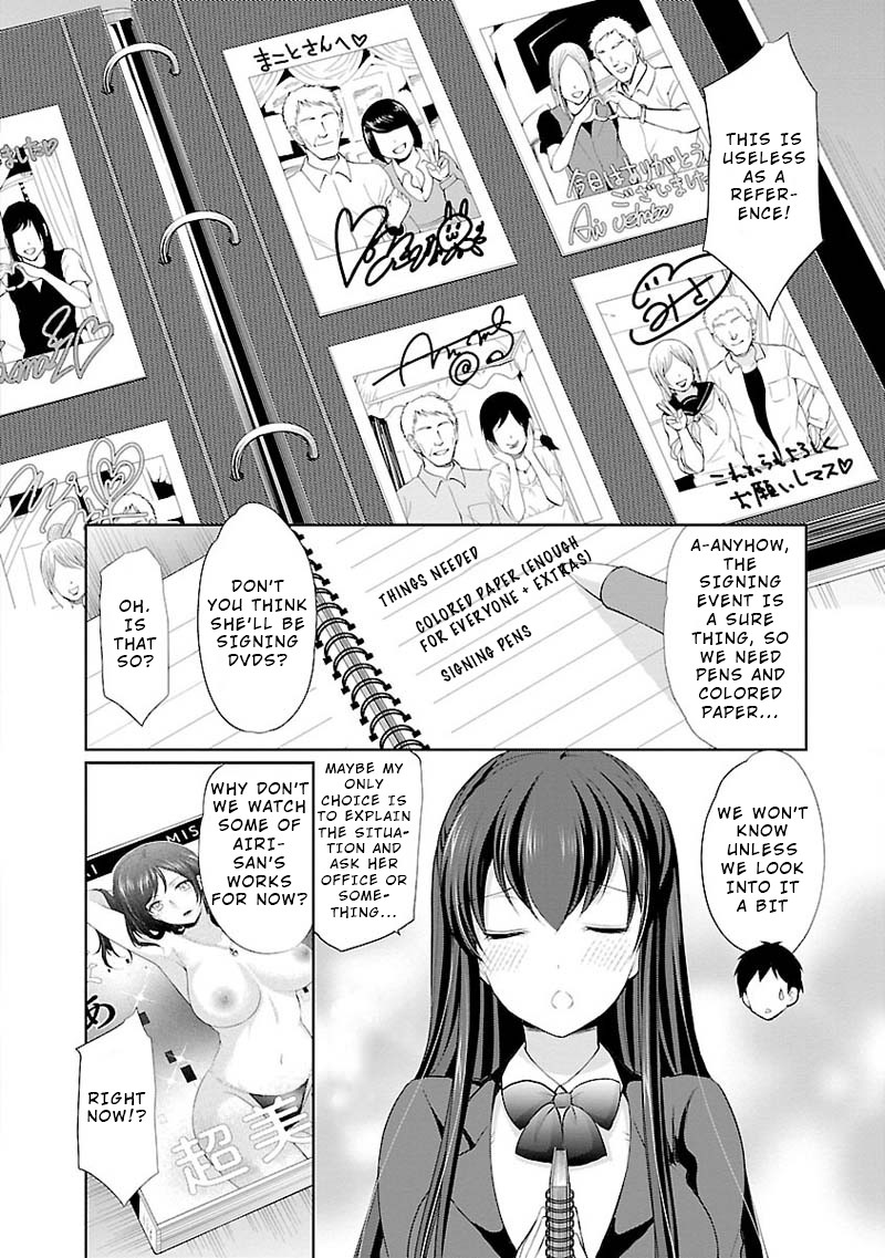 The Honor Student’s Secret Job Chapter 3 - Page 8