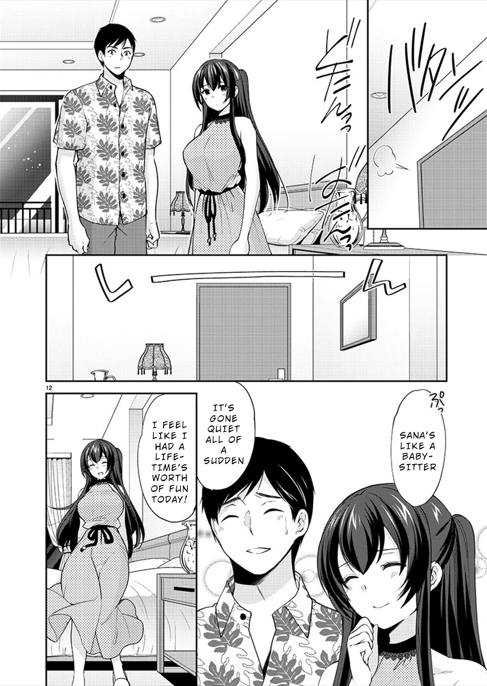 The Honor Student’s Secret Job Chapter 30 - Page 12