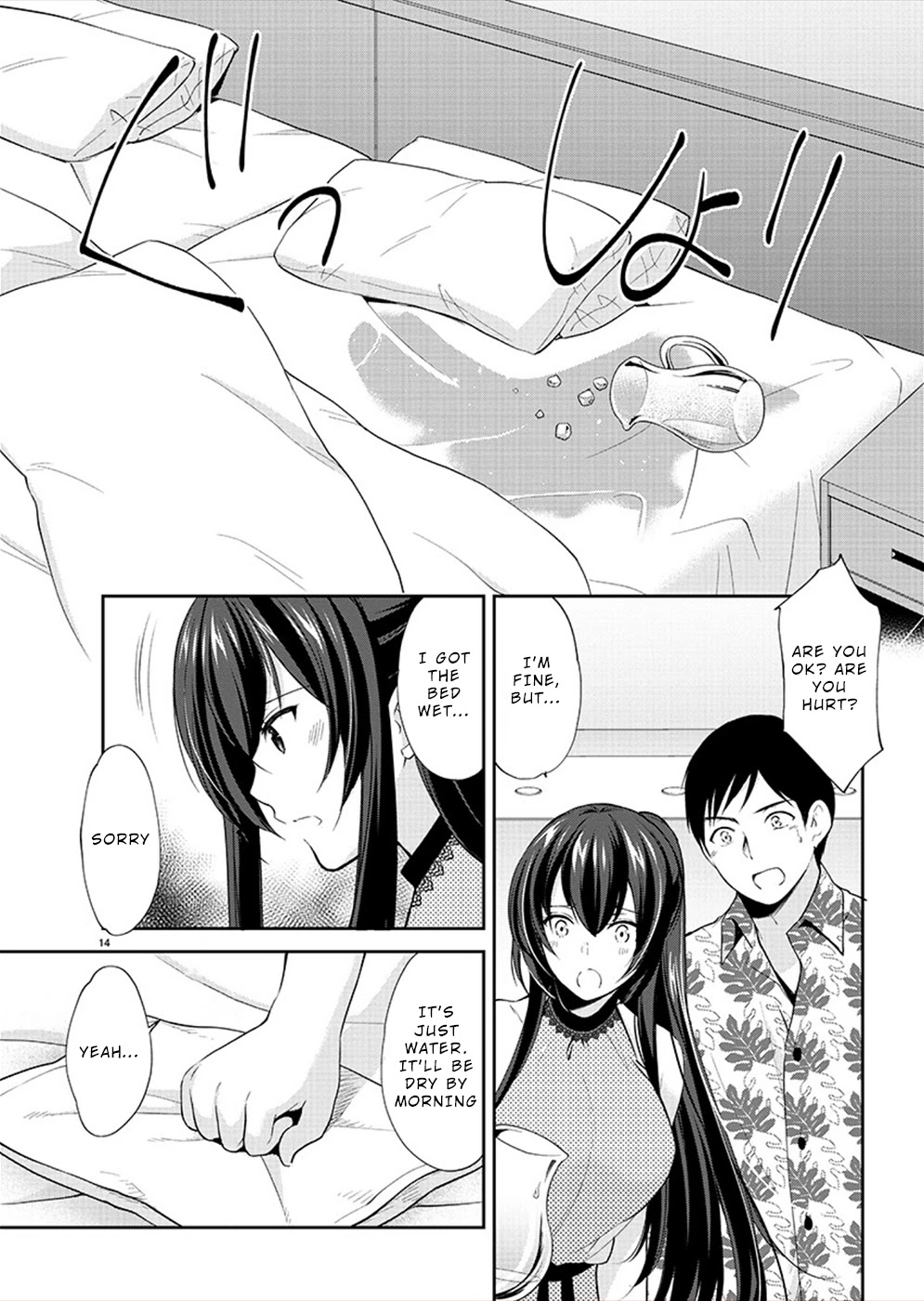 The Honor Student’s Secret Job Chapter 30 - Page 14