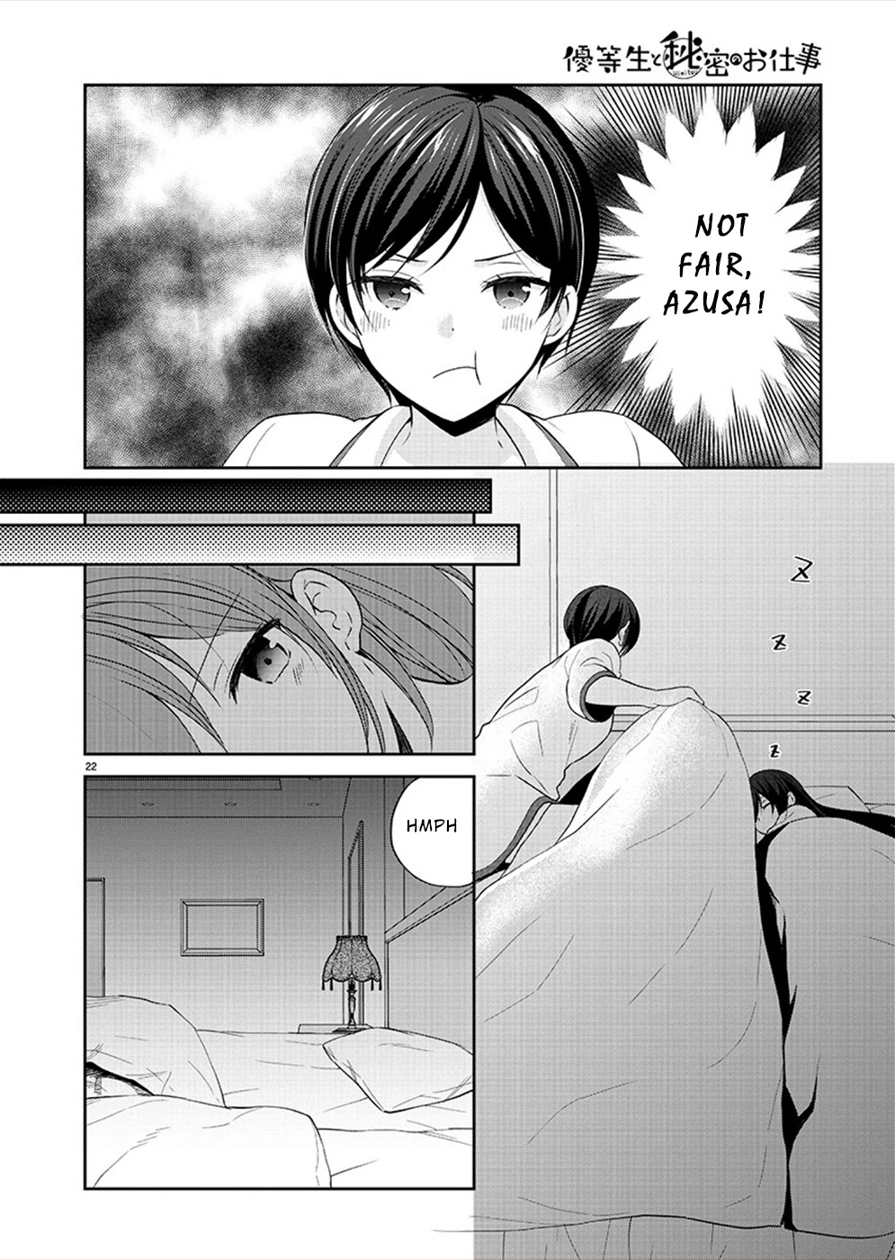 The Honor Student’s Secret Job Chapter 30 - Page 22