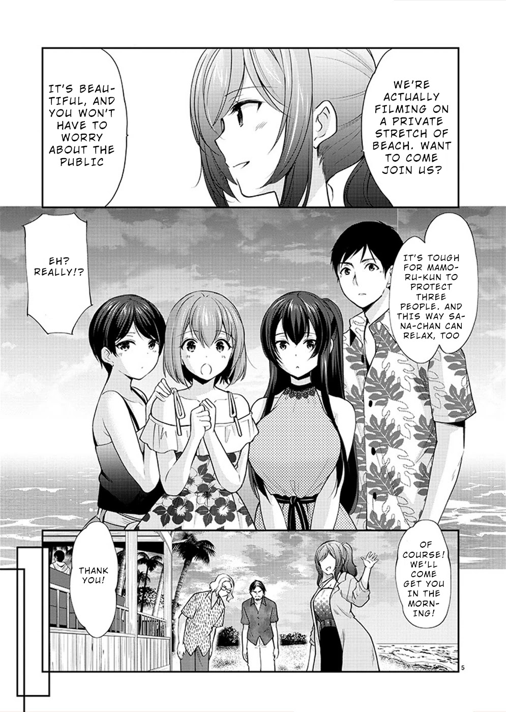The Honor Student’s Secret Job Chapter 30 - Page 5