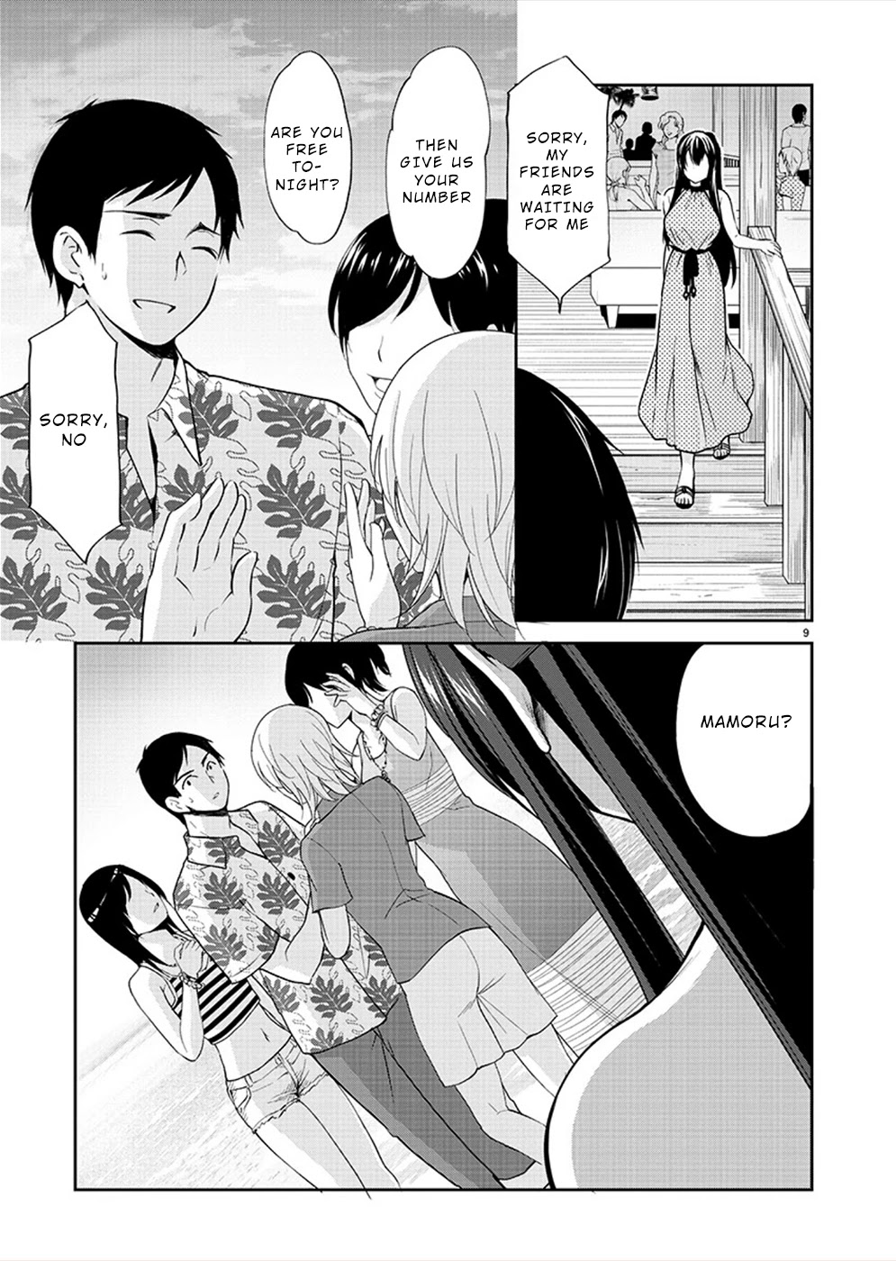 The Honor Student’s Secret Job Chapter 30 - Page 9