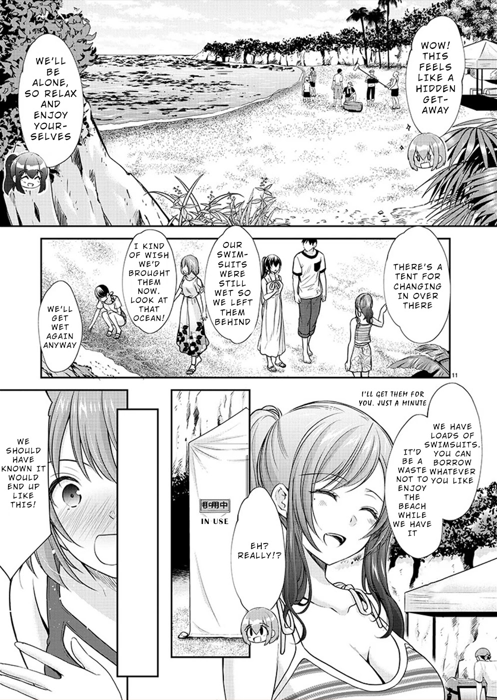 The Honor Student’s Secret Job Chapter 31 - Page 11