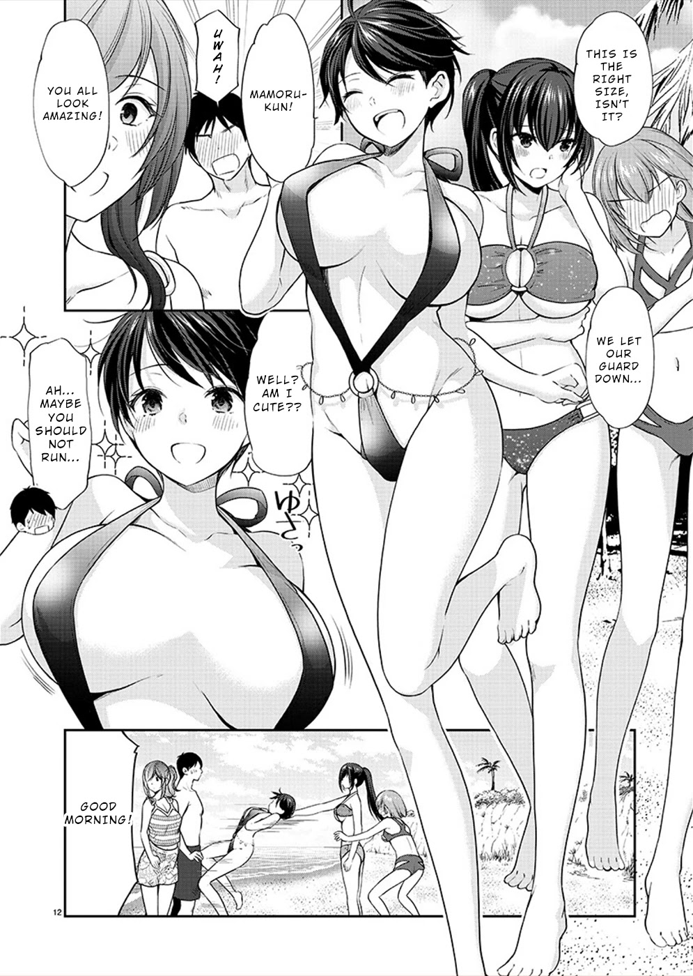 The Honor Student’s Secret Job Chapter 31 - Page 12