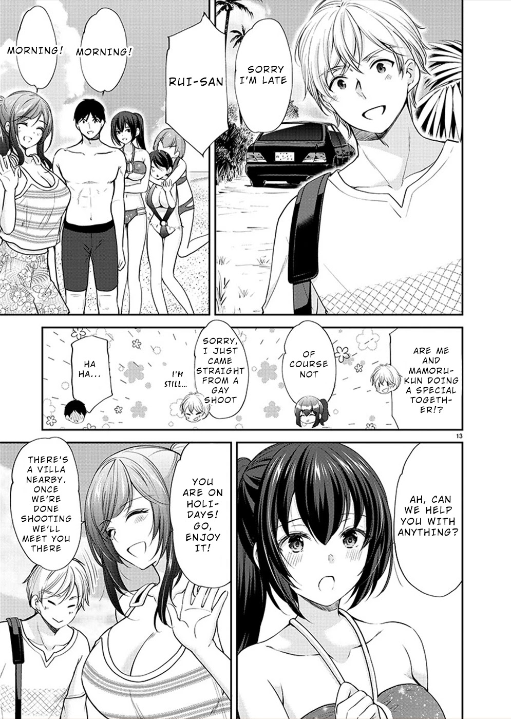 The Honor Student’s Secret Job Chapter 31 - Page 13