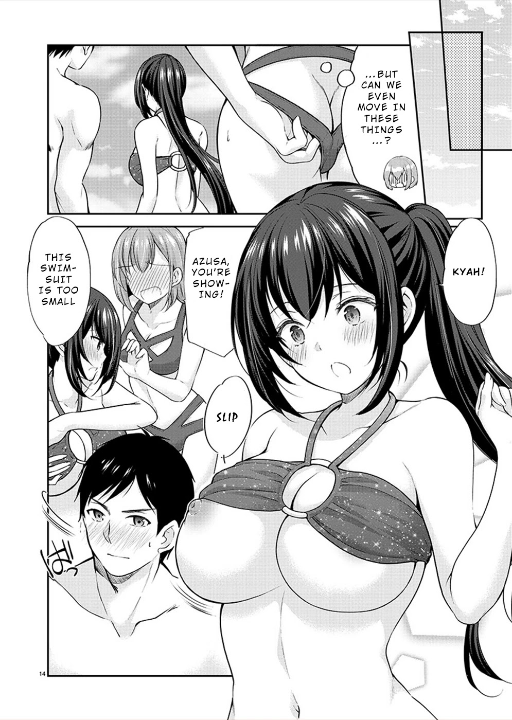 The Honor Student’s Secret Job Chapter 31 - Page 14