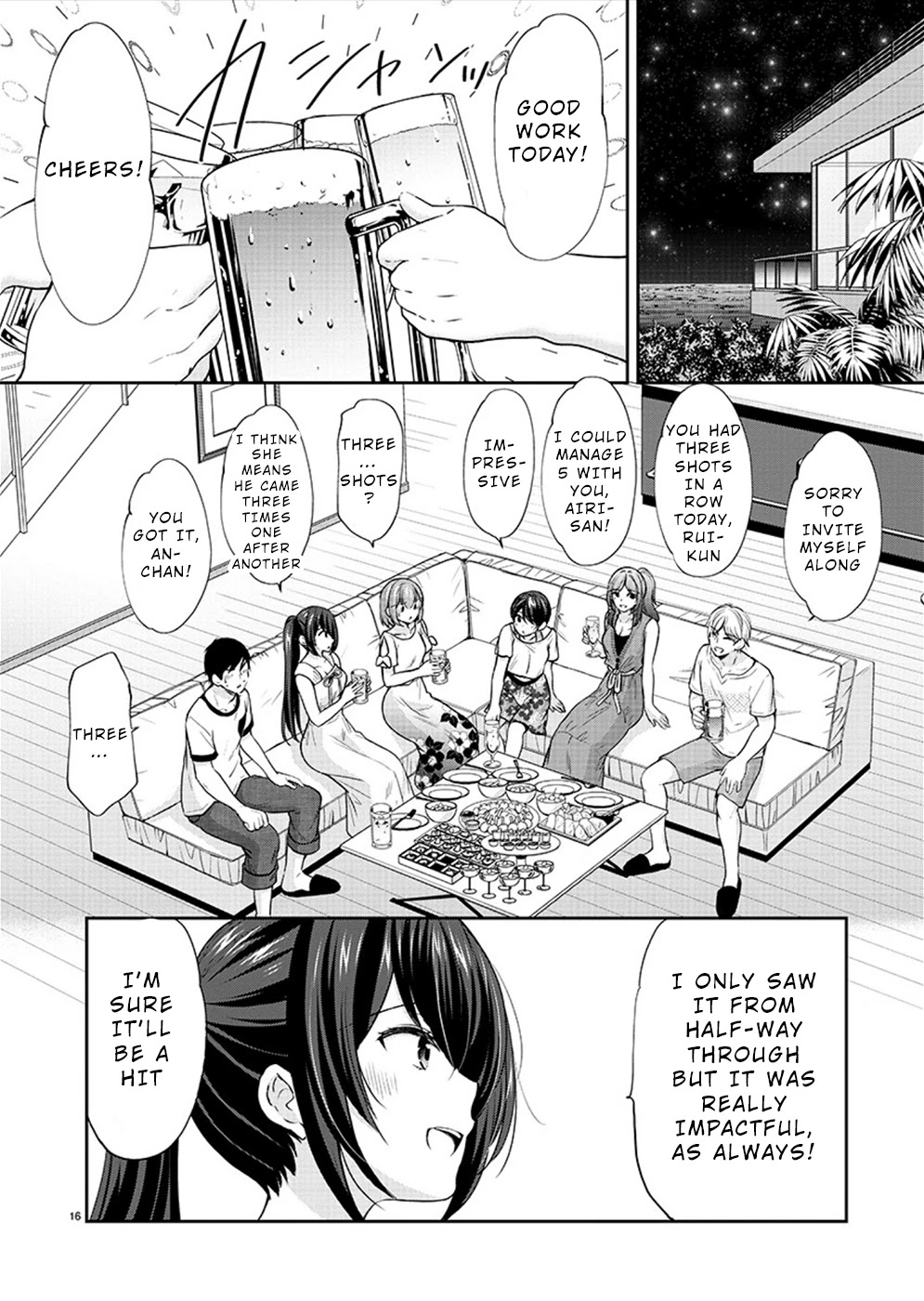 The Honor Student’s Secret Job Chapter 31 - Page 16