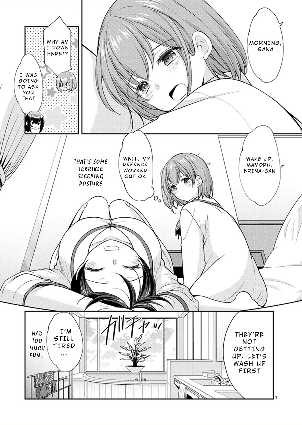 The Honor Student’s Secret Job Chapter 31 - Page 3