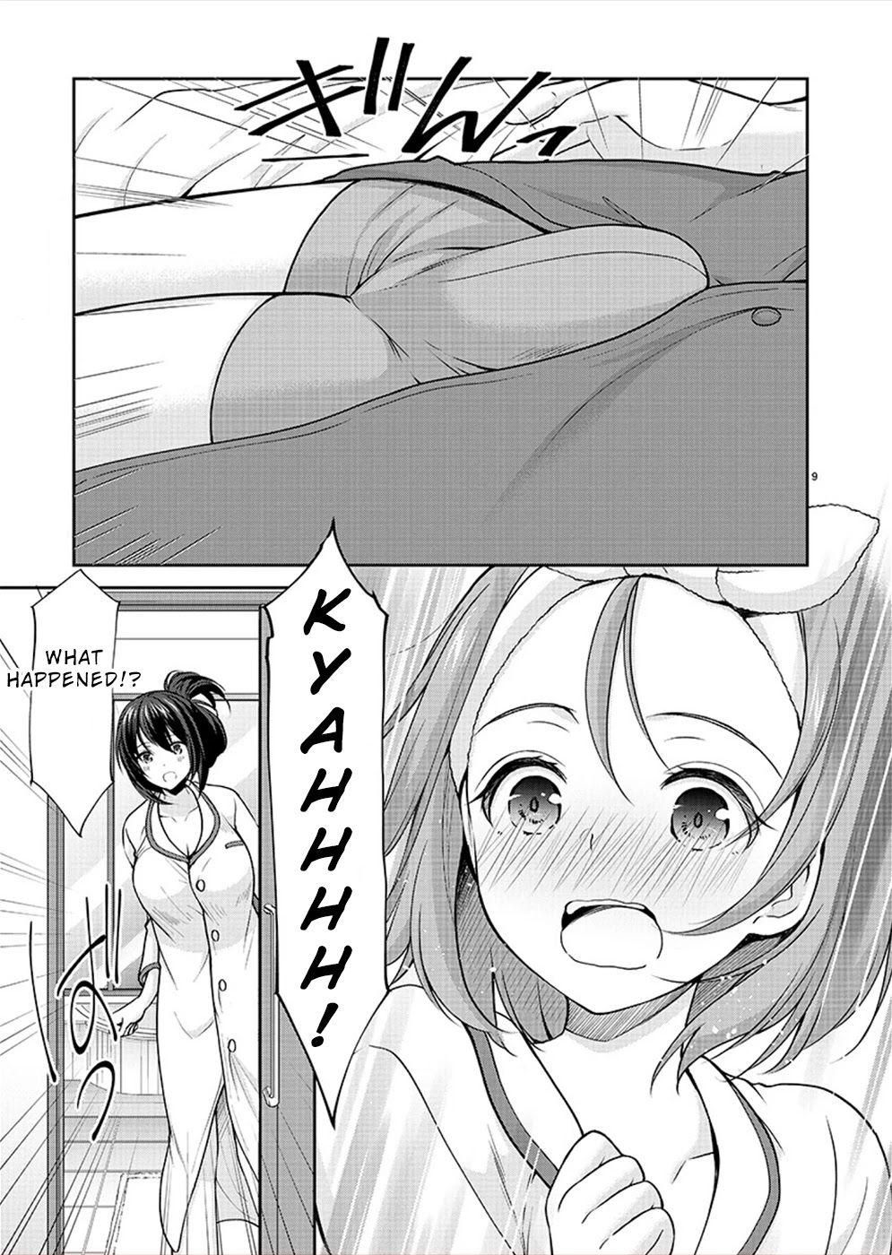 The Honor Student’s Secret Job Chapter 31 - Page 9
