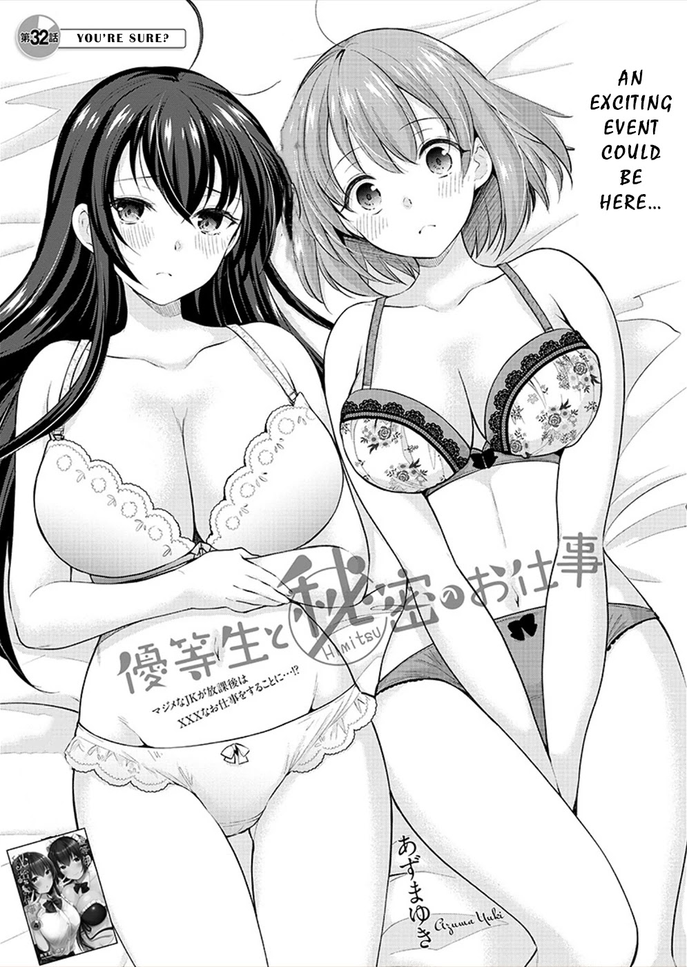 The Honor Student’s Secret Job Chapter 32 - Page 1