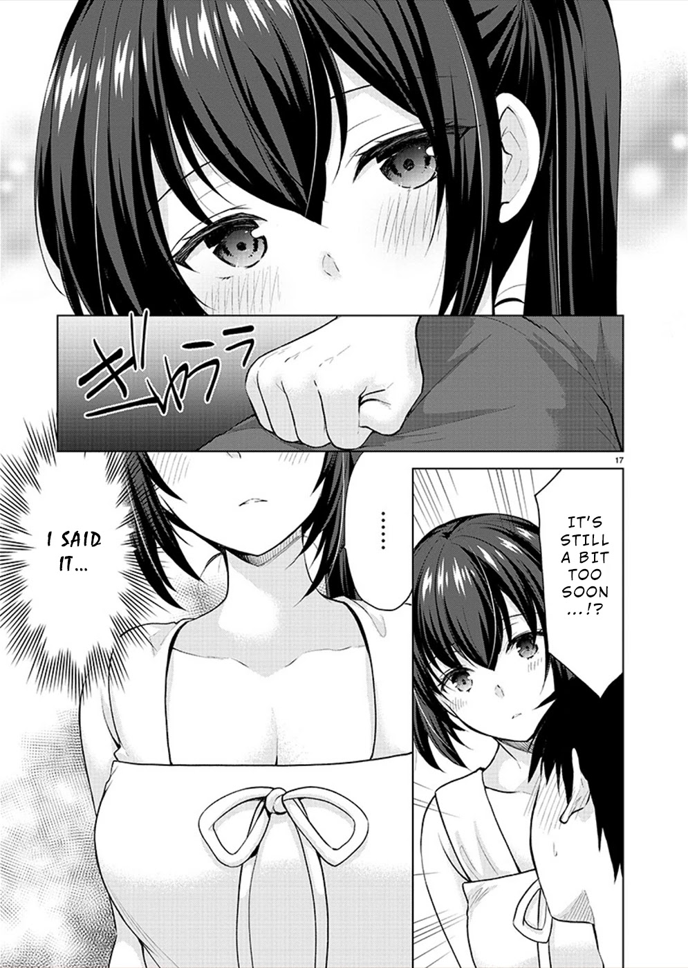 The Honor Student’s Secret Job Chapter 32 - Page 17