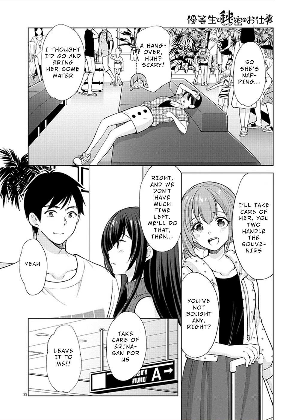 The Honor Student’s Secret Job Chapter 32 - Page 22