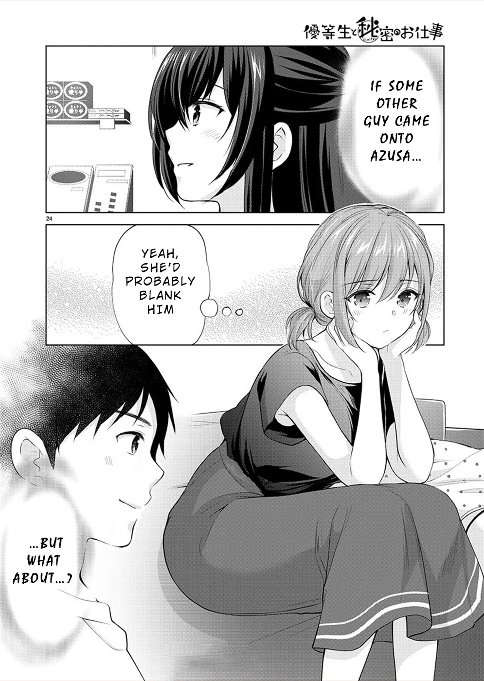 The Honor Student’s Secret Job Chapter 32 - Page 24