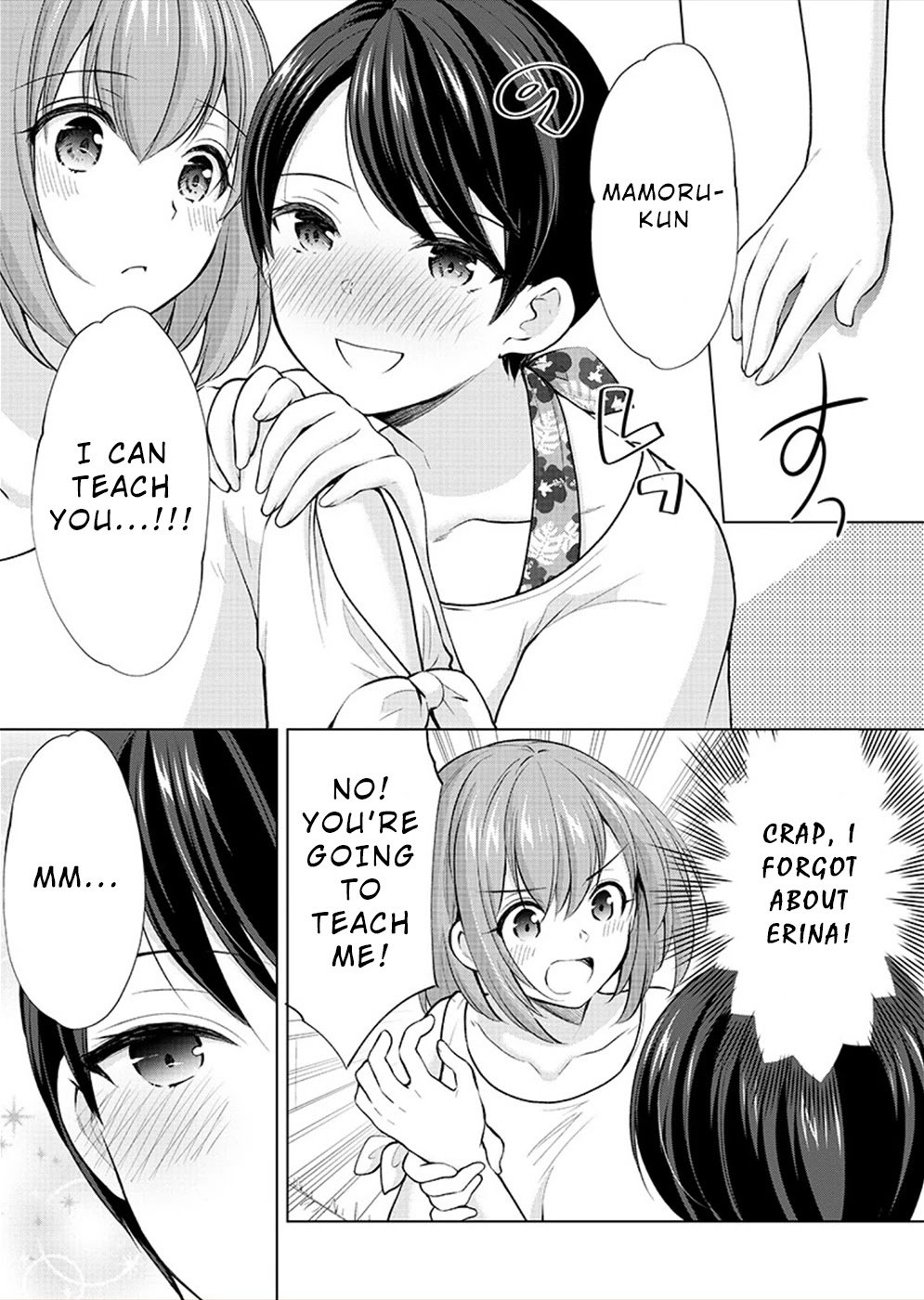 The Honor Student’s Secret Job Chapter 32 - Page 7
