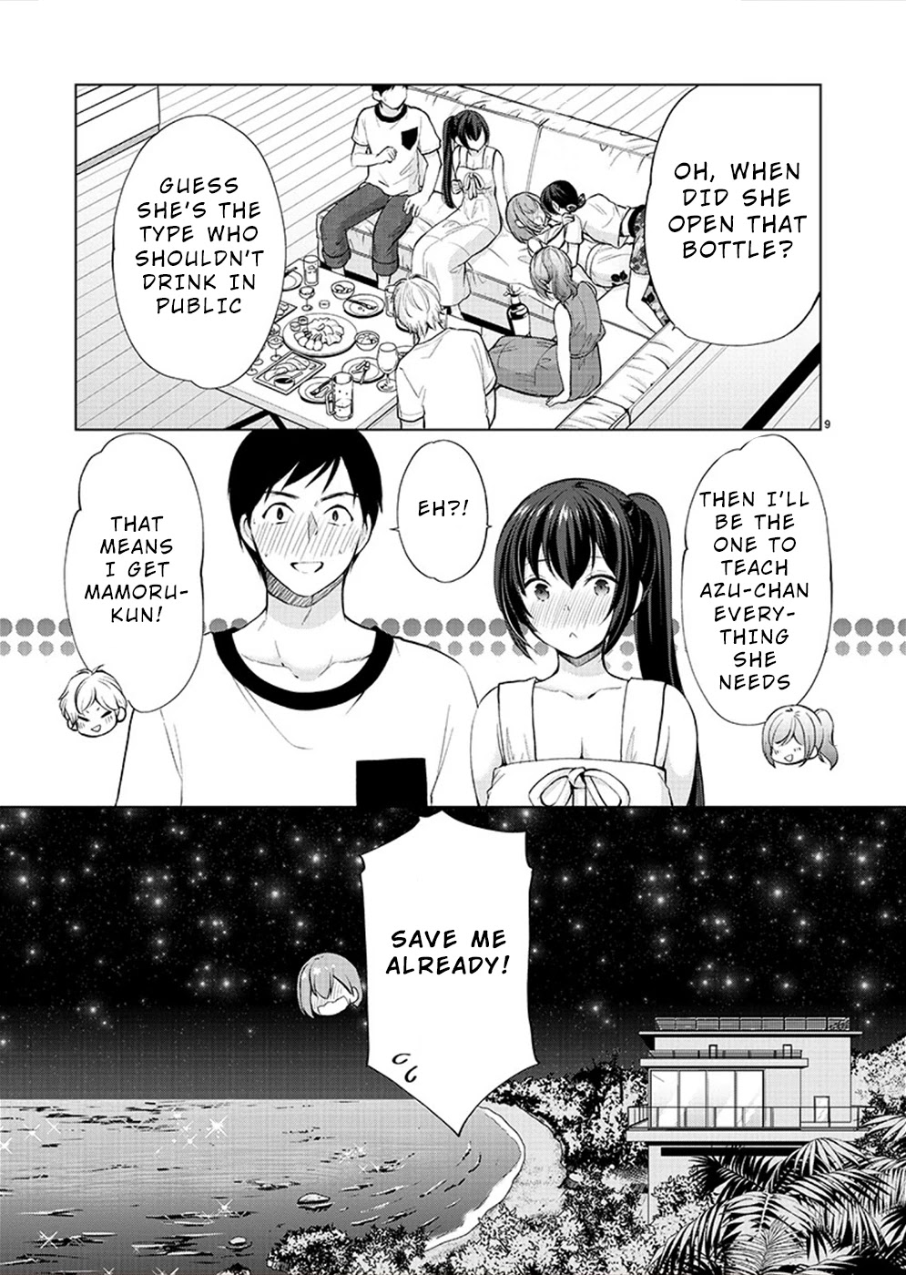 The Honor Student’s Secret Job Chapter 32 - Page 9