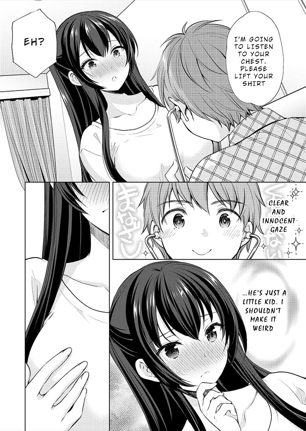 The Honor Student’s Secret Job Chapter 33 - Page 17