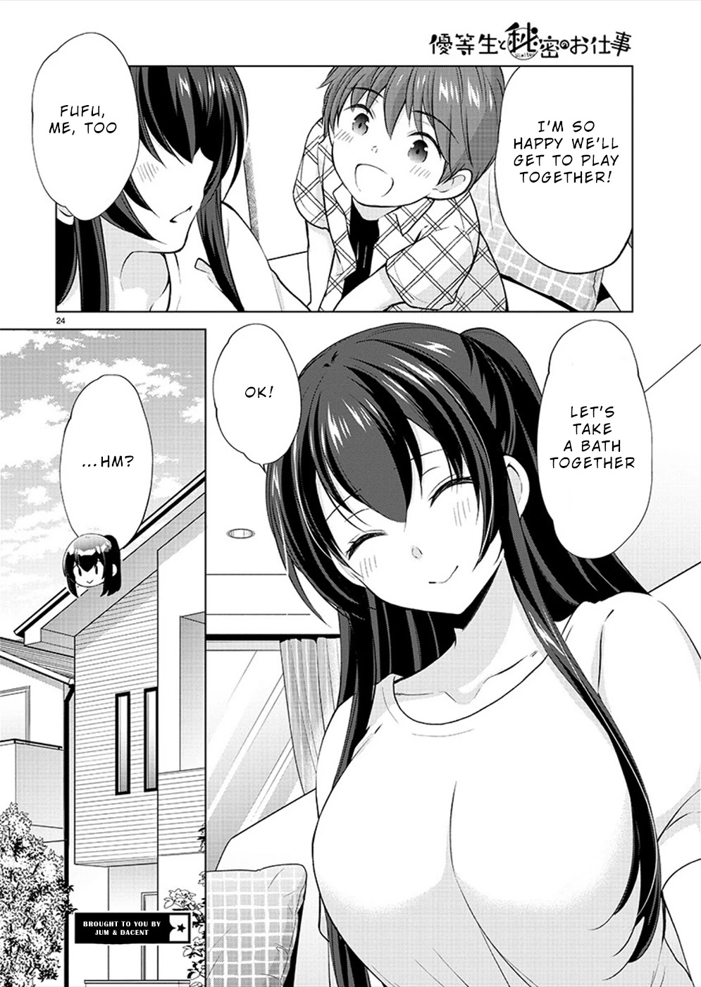 The Honor Student’s Secret Job Chapter 33 - Page 24