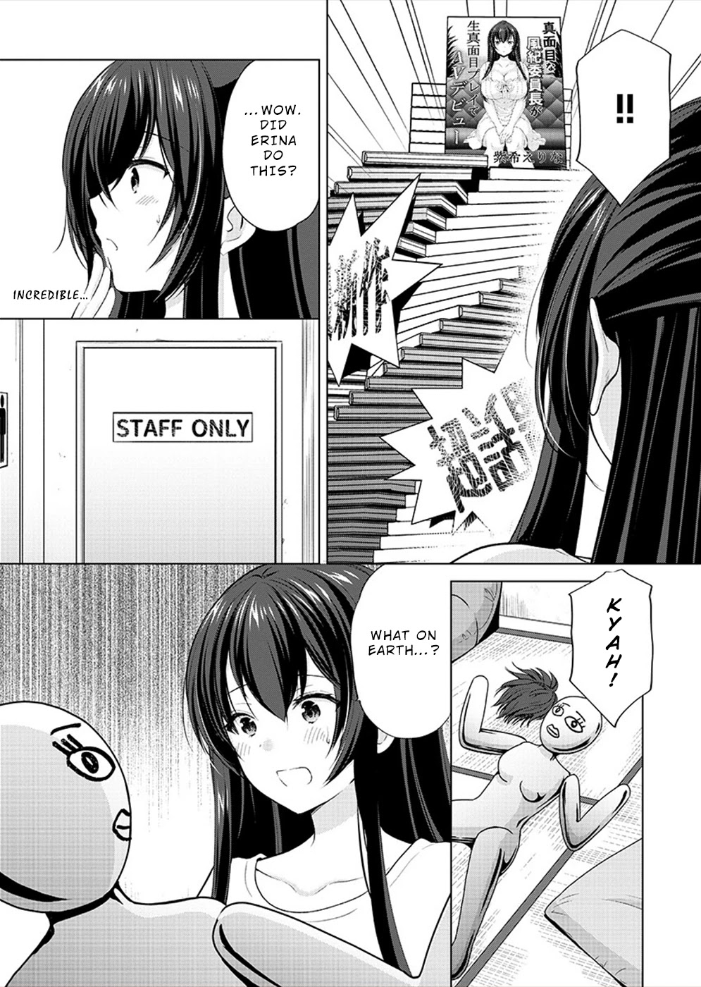 The Honor Student’s Secret Job Chapter 34 - Page 12