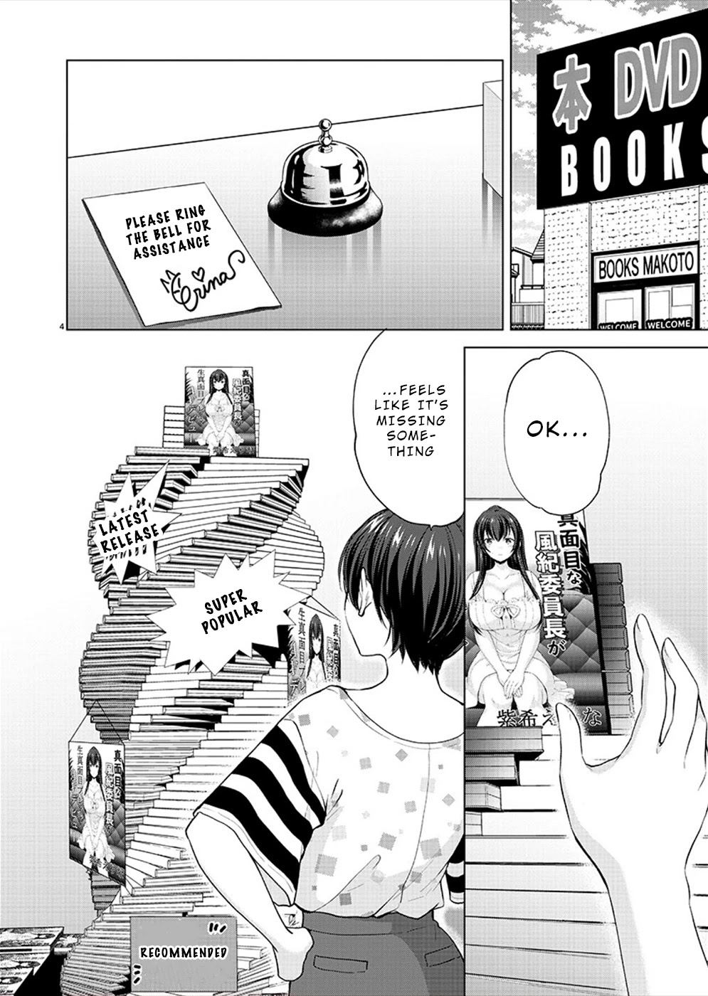 The Honor Student’s Secret Job Chapter 34 - Page 4