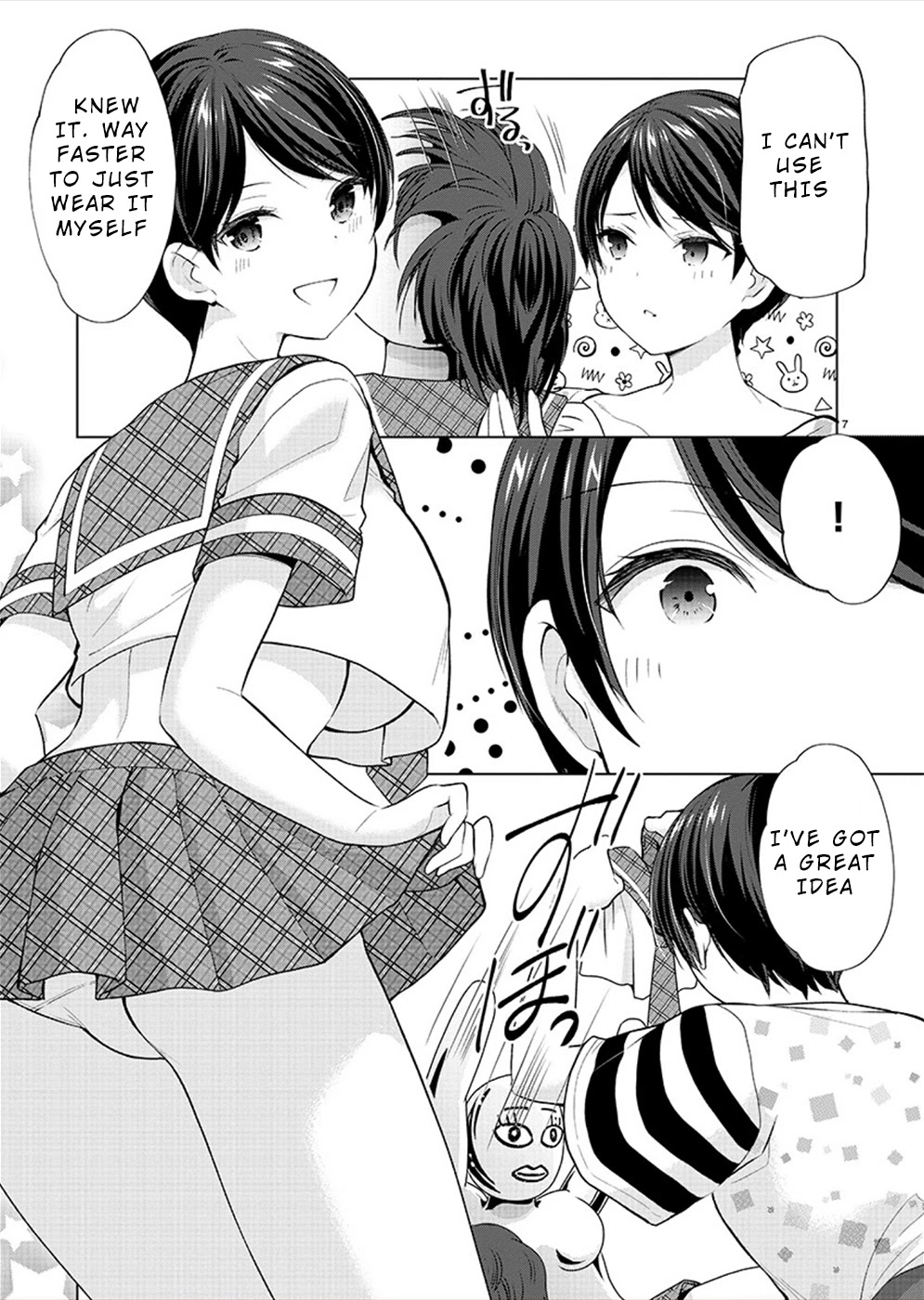 The Honor Student’s Secret Job Chapter 34 - Page 7