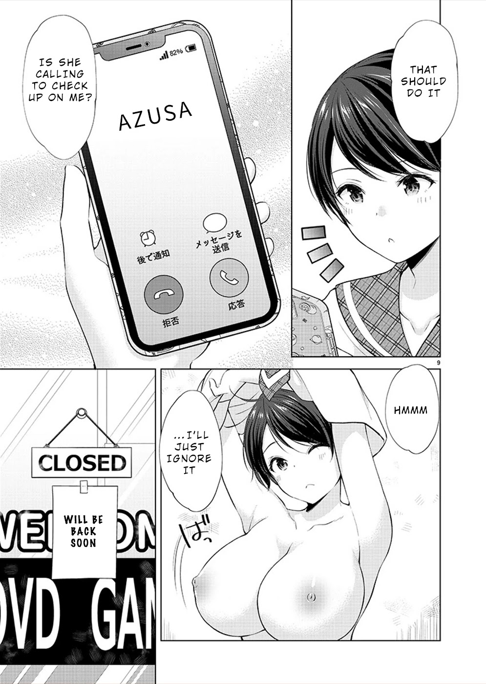 The Honor Student’s Secret Job Chapter 34 - Page 9