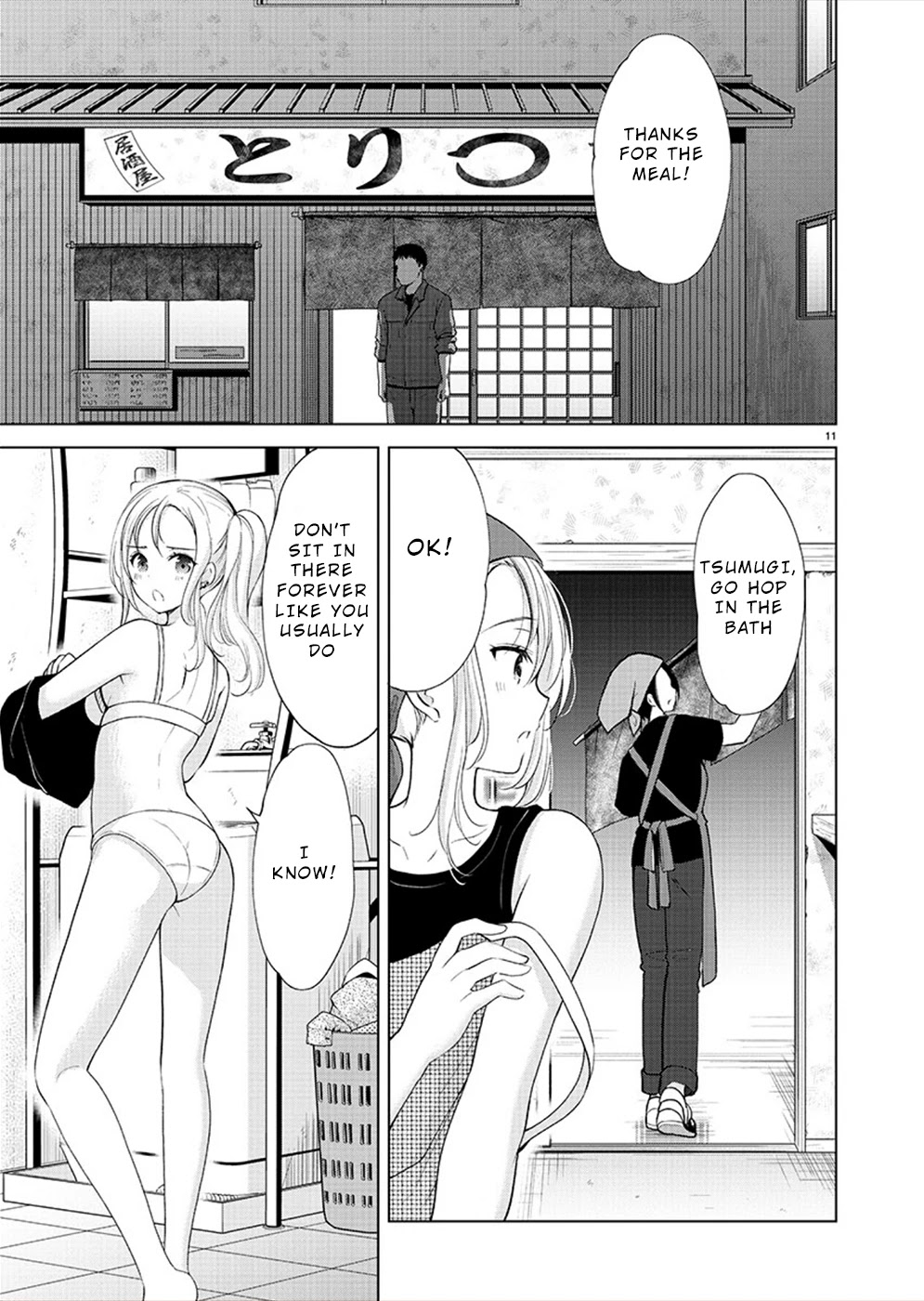 The Honor Student’s Secret Job Chapter 35 - Page 11