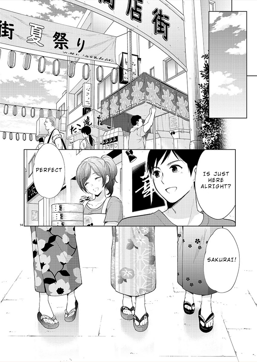 The Honor Student’s Secret Job Chapter 35 - Page 14