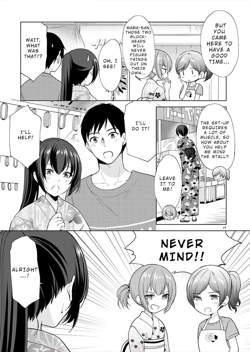The Honor Student’s Secret Job Chapter 35 - Page 17