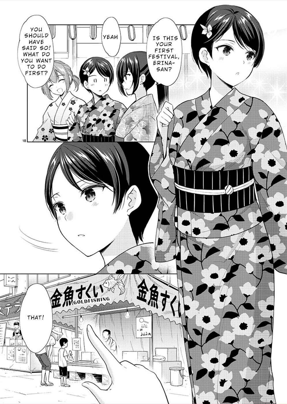 The Honor Student’s Secret Job Chapter 35 - Page 18