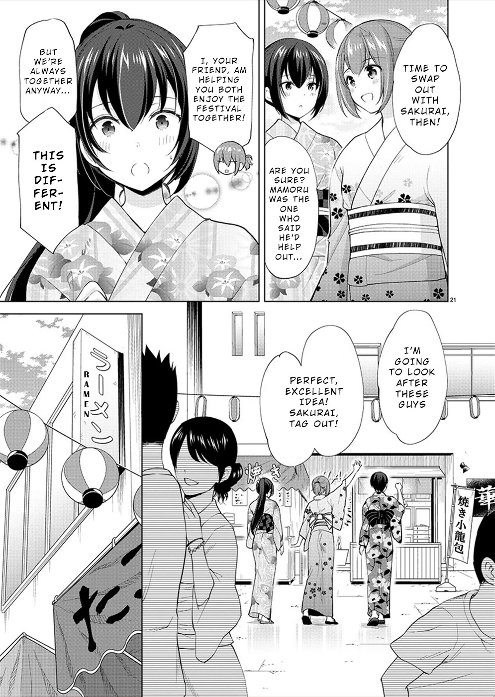 The Honor Student’s Secret Job Chapter 35 - Page 21