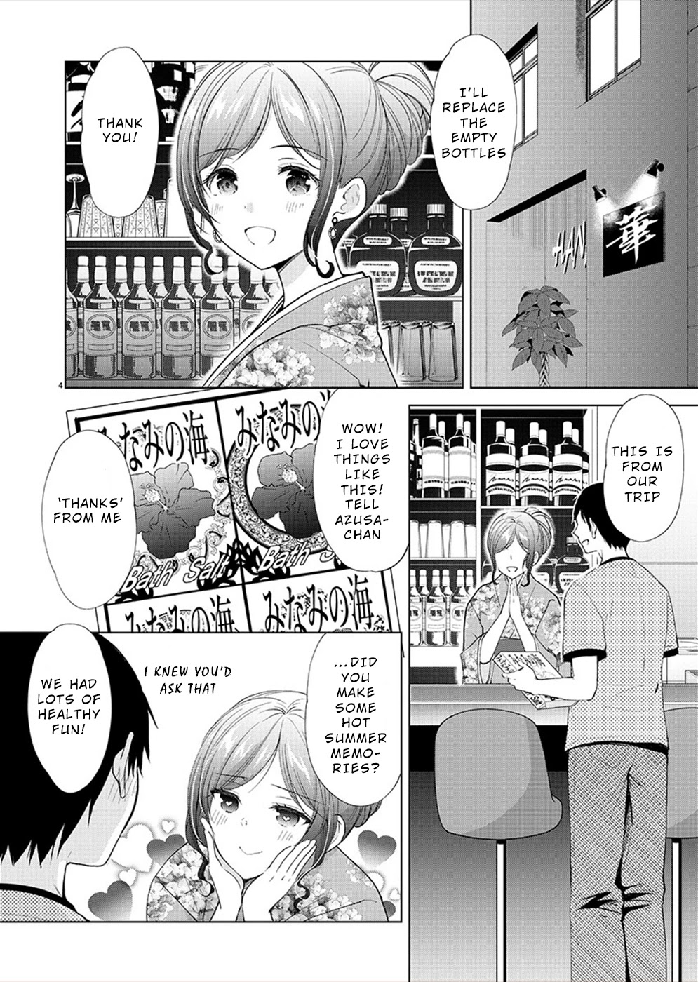 The Honor Student’s Secret Job Chapter 35 - Page 4