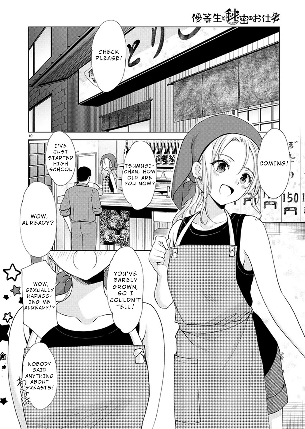 The Honor Student’s Secret Job Chapter 35 - Page 10