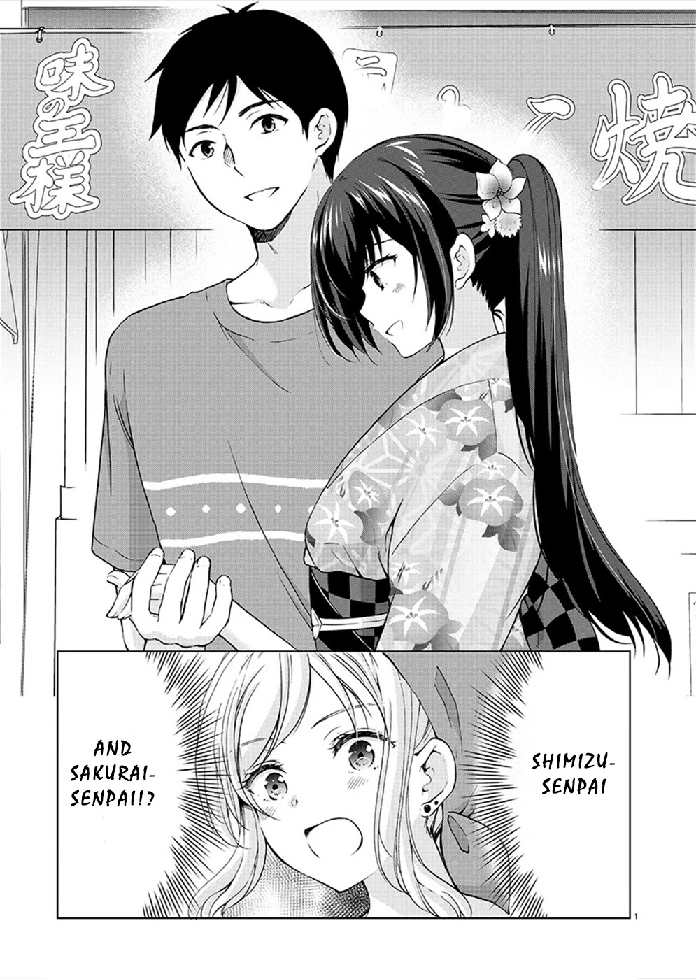 The Honor Student’s Secret Job Chapter 36 - Page 2