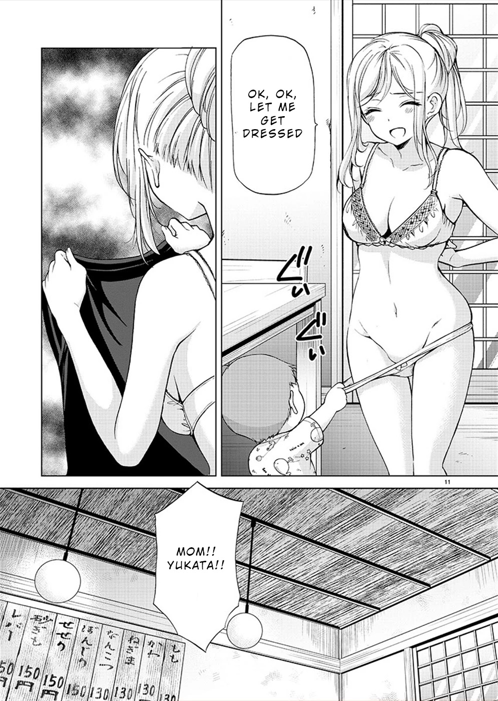 The Honor Student’s Secret Job Chapter 36 - Page 12
