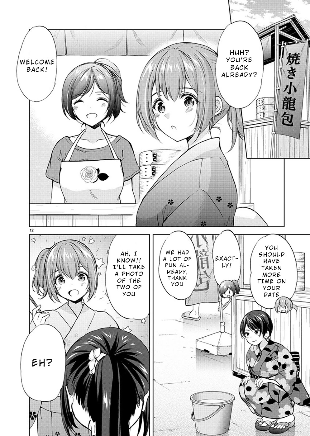 The Honor Student’s Secret Job Chapter 36 - Page 13
