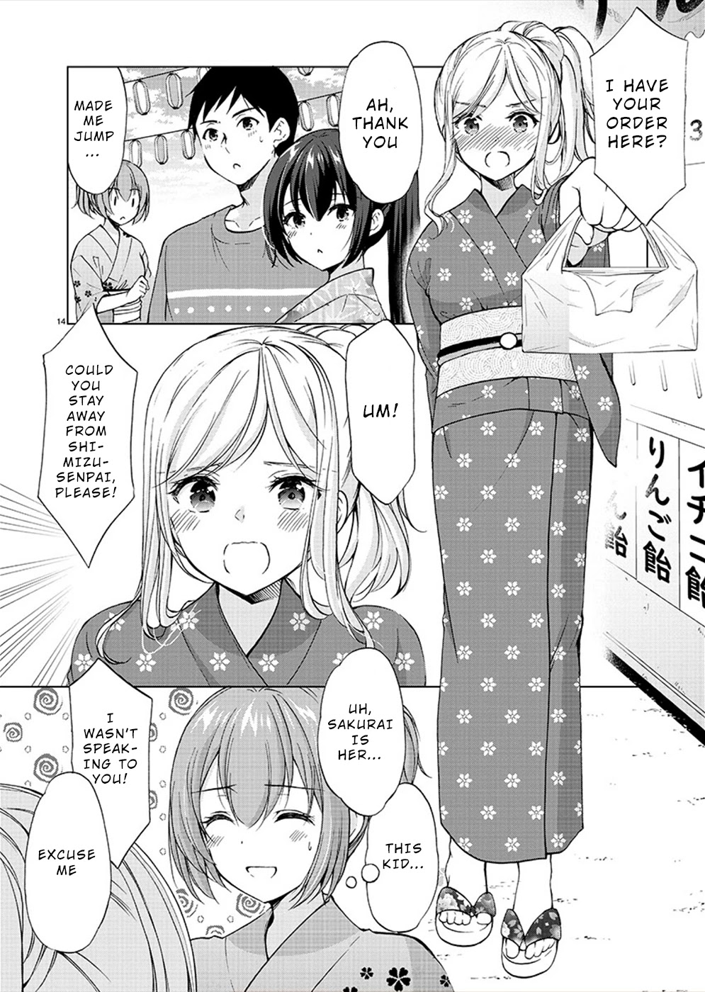 The Honor Student’s Secret Job Chapter 36 - Page 15