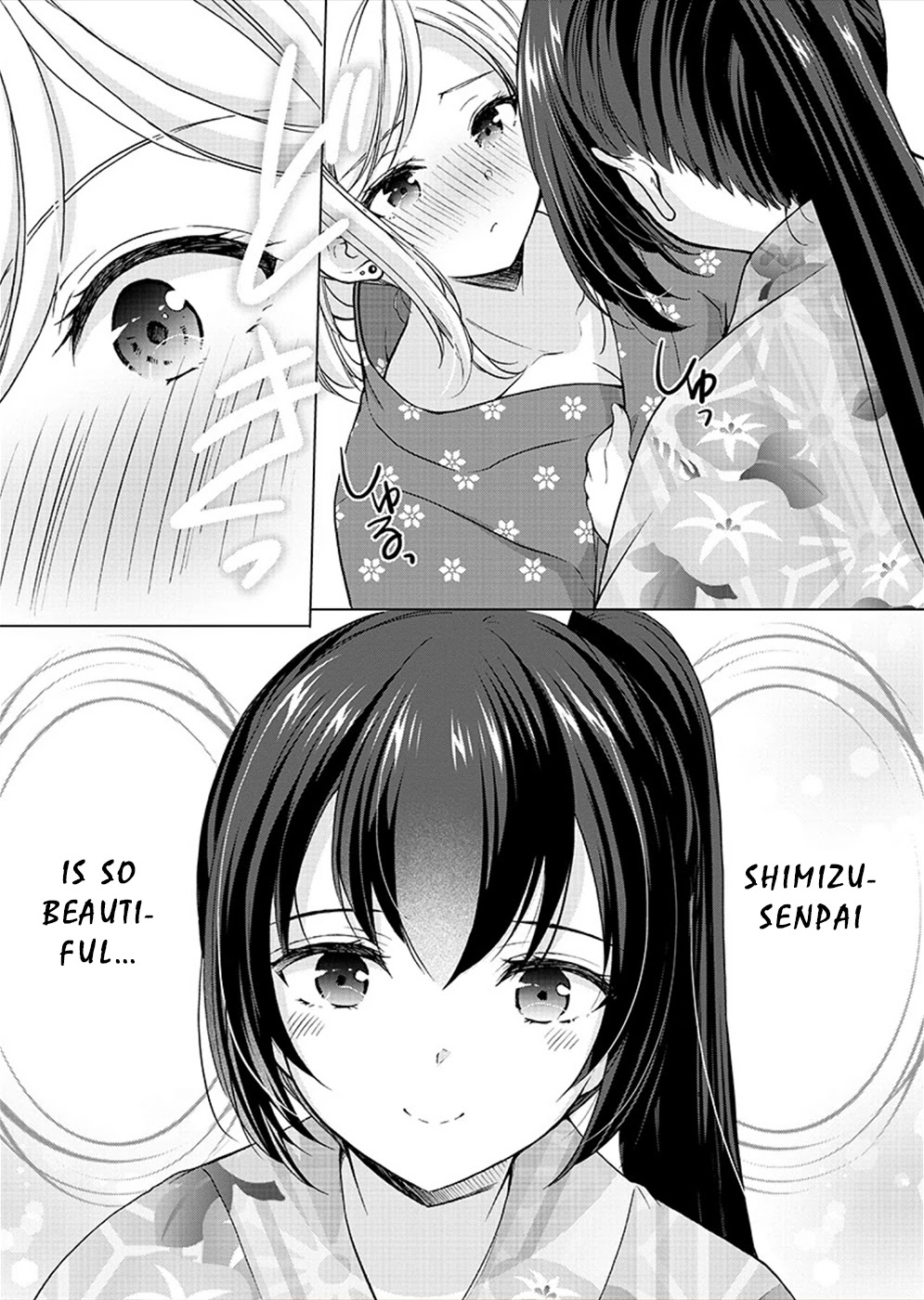 The Honor Student’s Secret Job Chapter 36 - Page 20