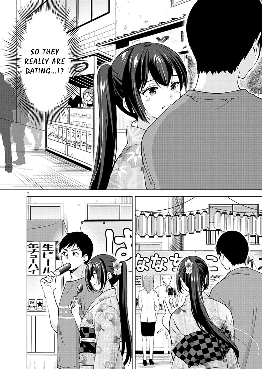 The Honor Student’s Secret Job Chapter 36 - Page 3