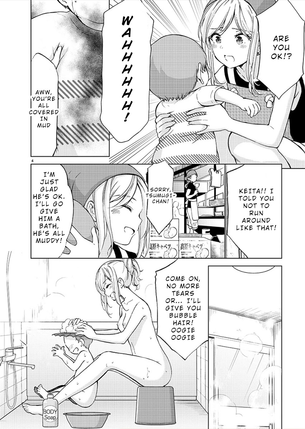 The Honor Student’s Secret Job Chapter 36 - Page 5