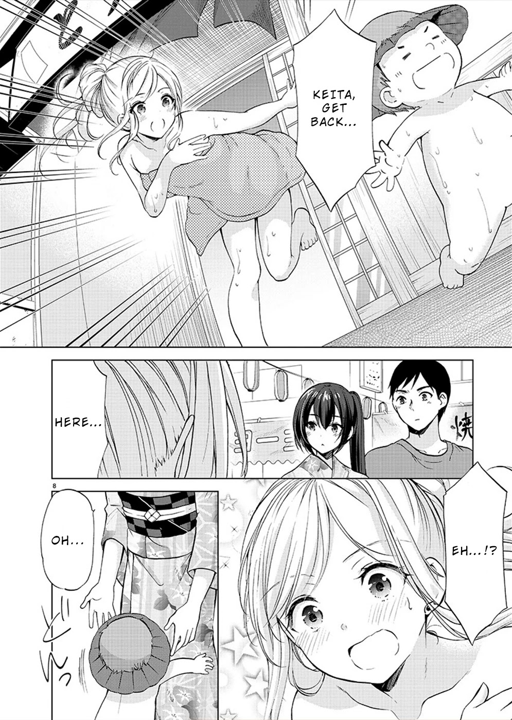 The Honor Student’s Secret Job Chapter 36 - Page 9