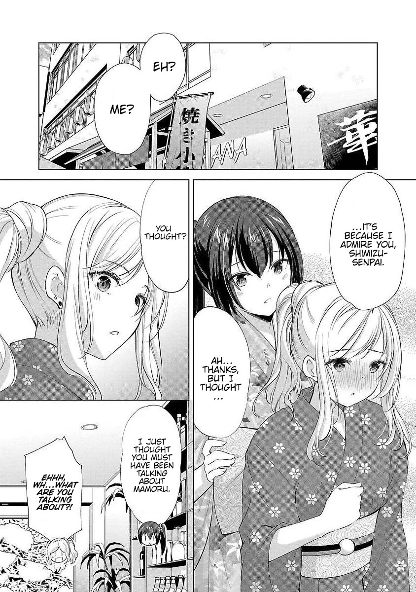 The Honor Student’s Secret Job Chapter 37 - Page 2
