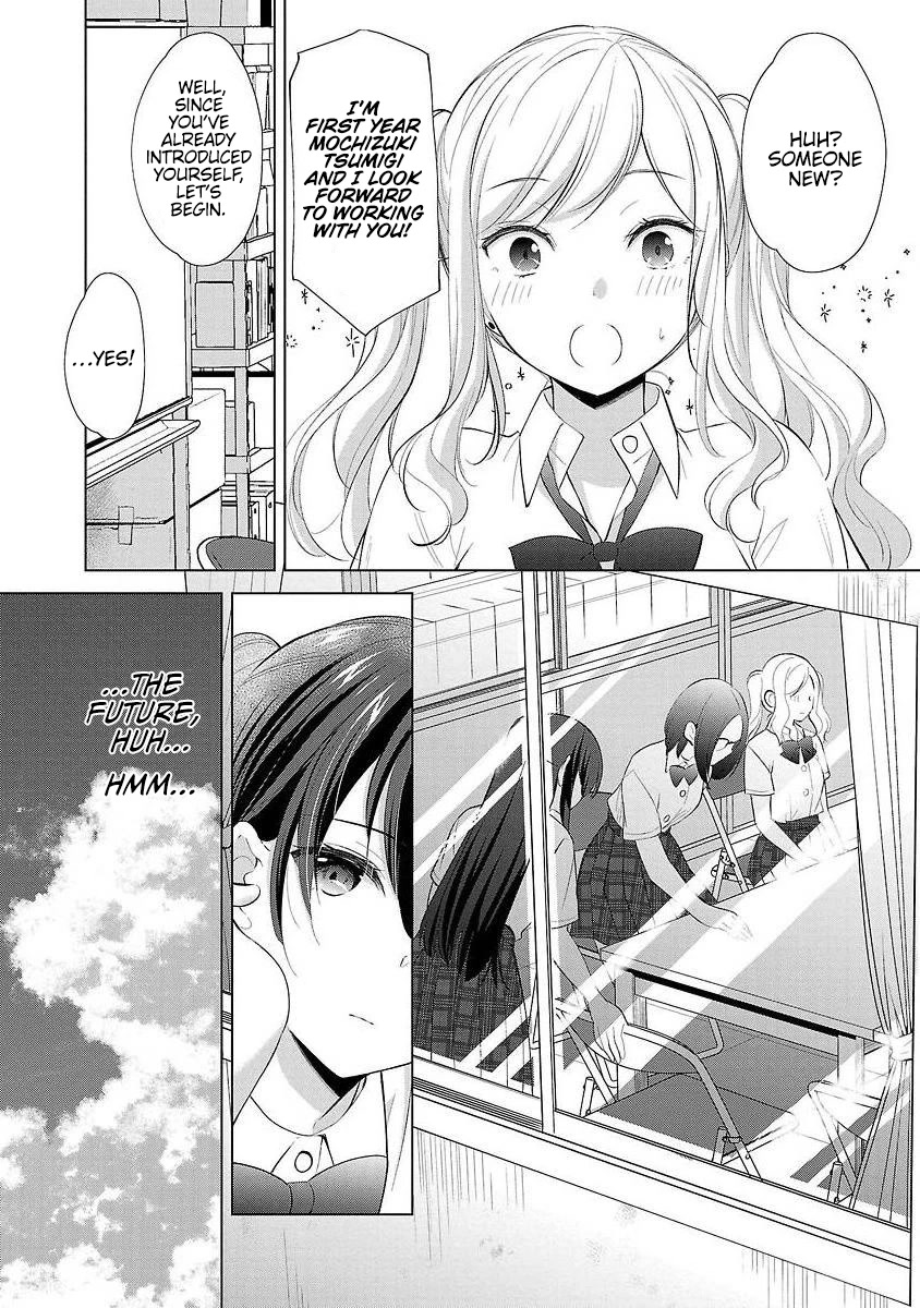 The Honor Student’s Secret Job Chapter 37 - Page 24