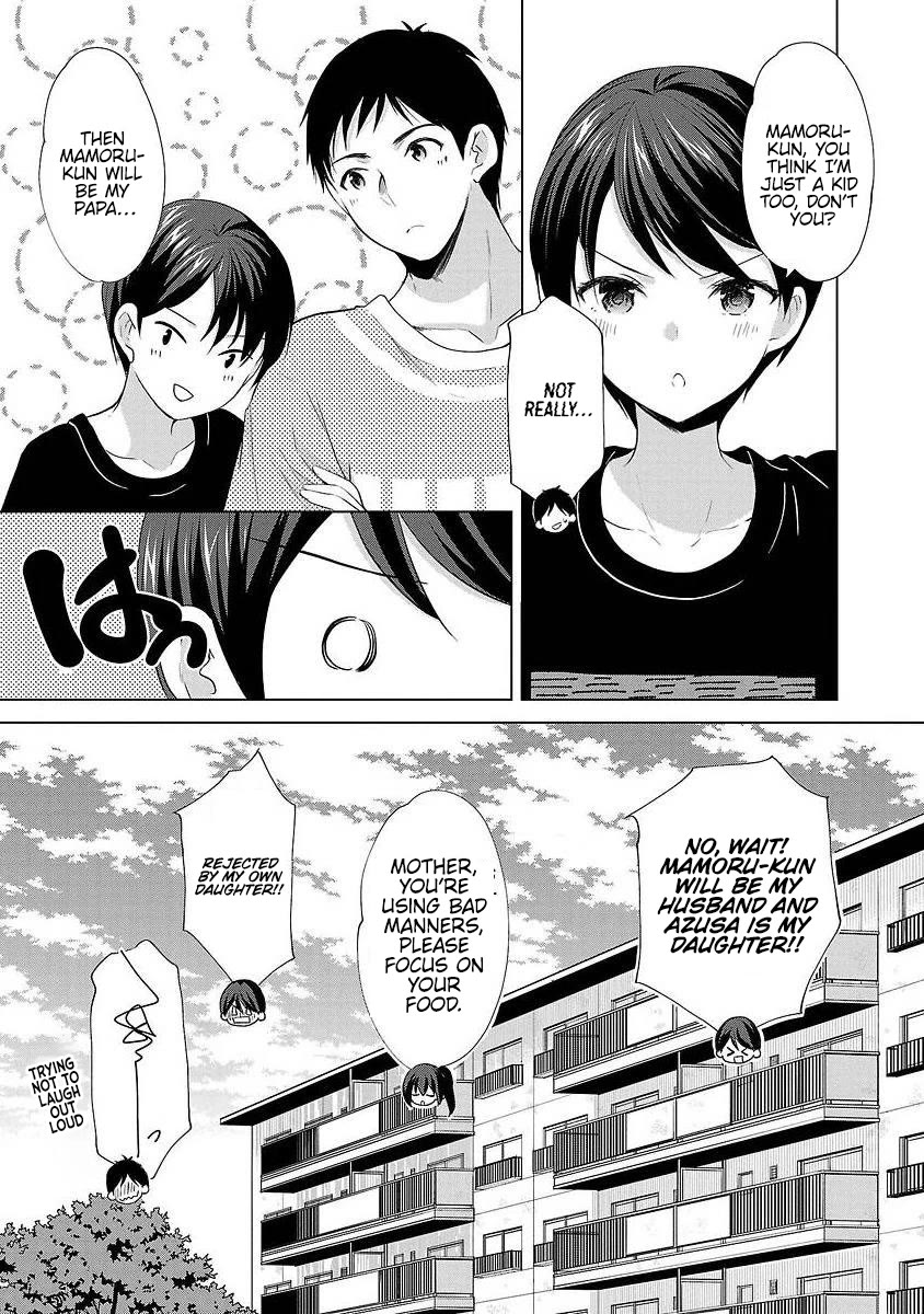 The Honor Student’s Secret Job Chapter 38 - Page 17