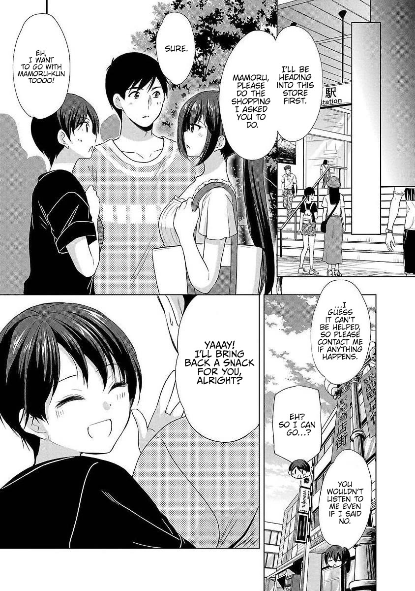 The Honor Student’s Secret Job Chapter 38 - Page 18